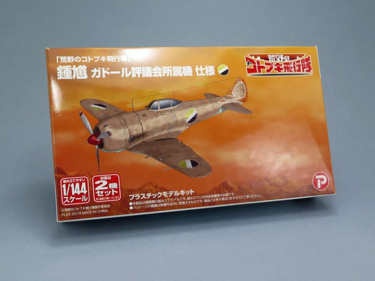 Ki-44 Shoki Type 2 from “The Magnificent KOTOBUKI” – 1/144 -Platz