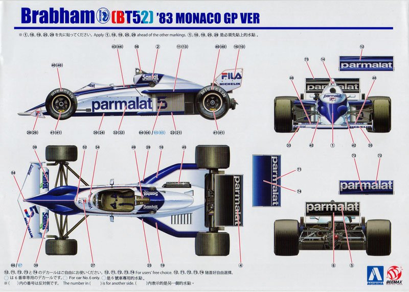 1/20 Brabham BT52 83' Monaco Gp - Beemax model kits . macau
